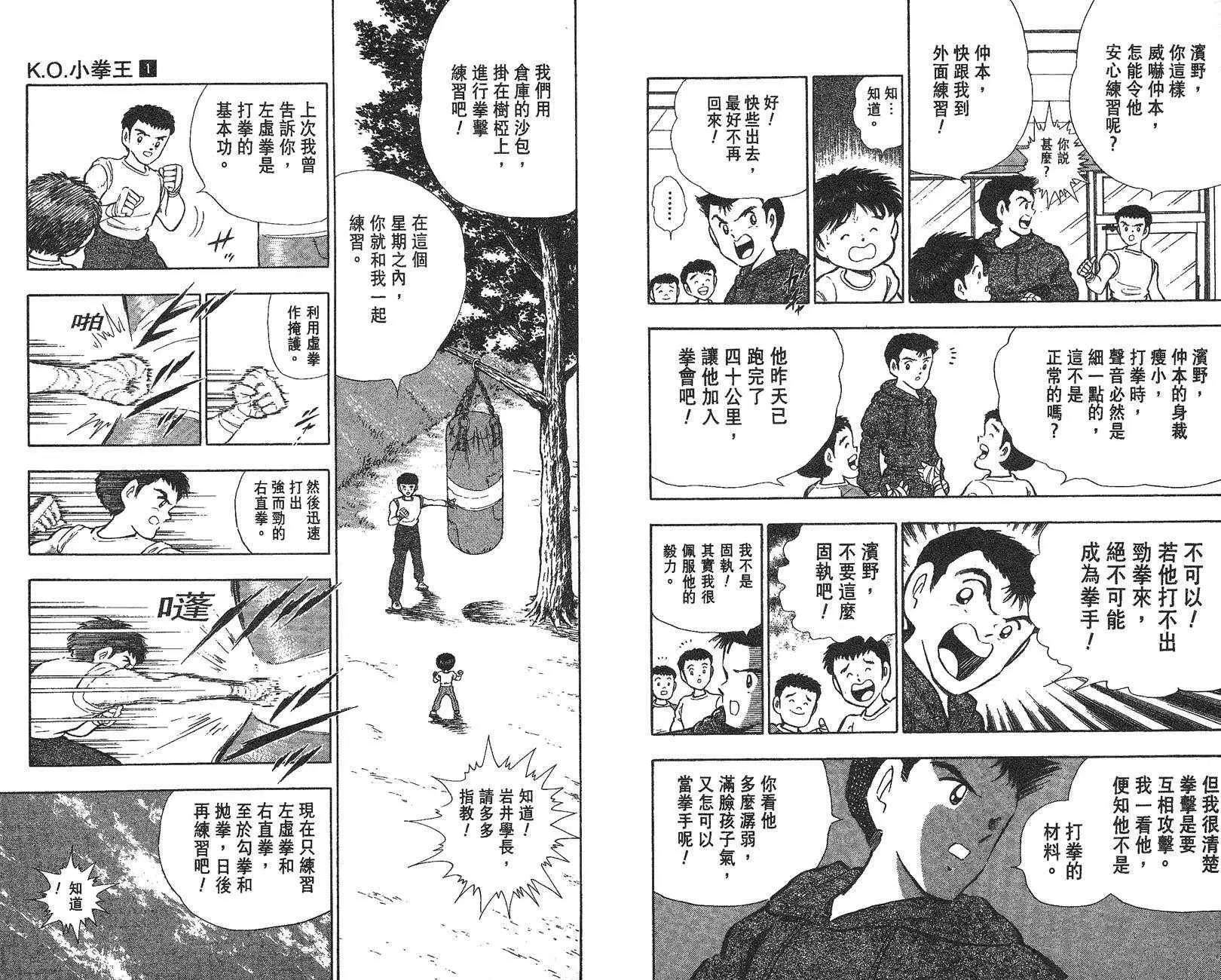 第 53 页