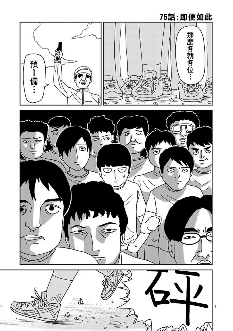 第 1 页