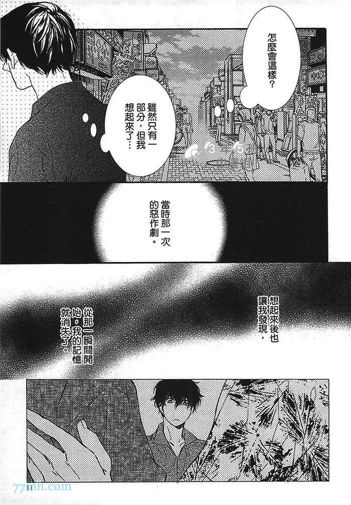 第 38 页