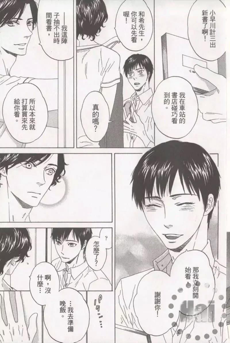 第 105 页