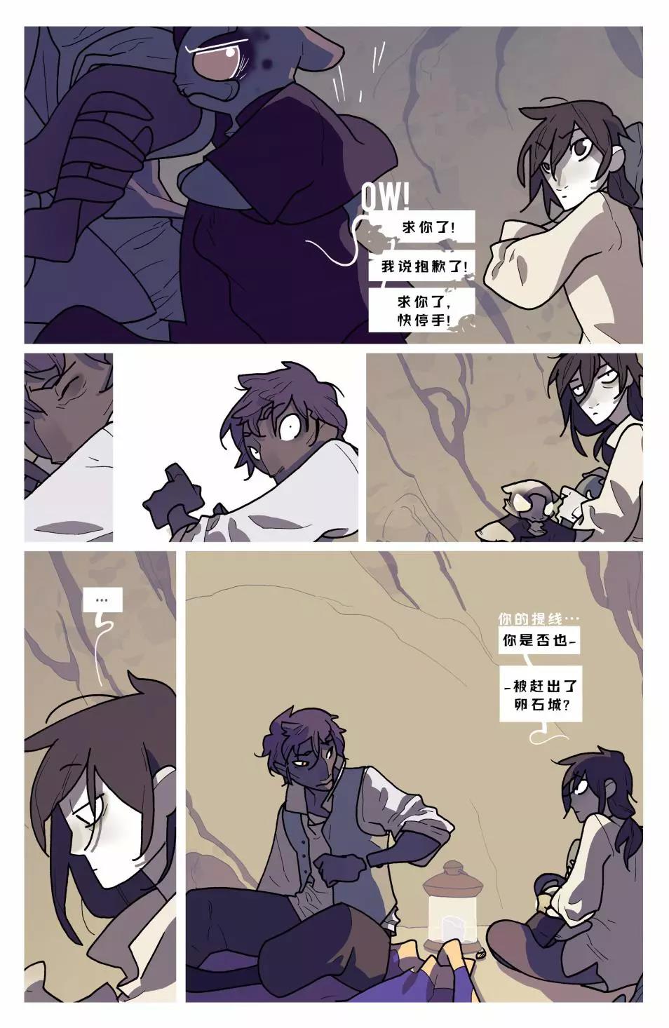 第 52 页