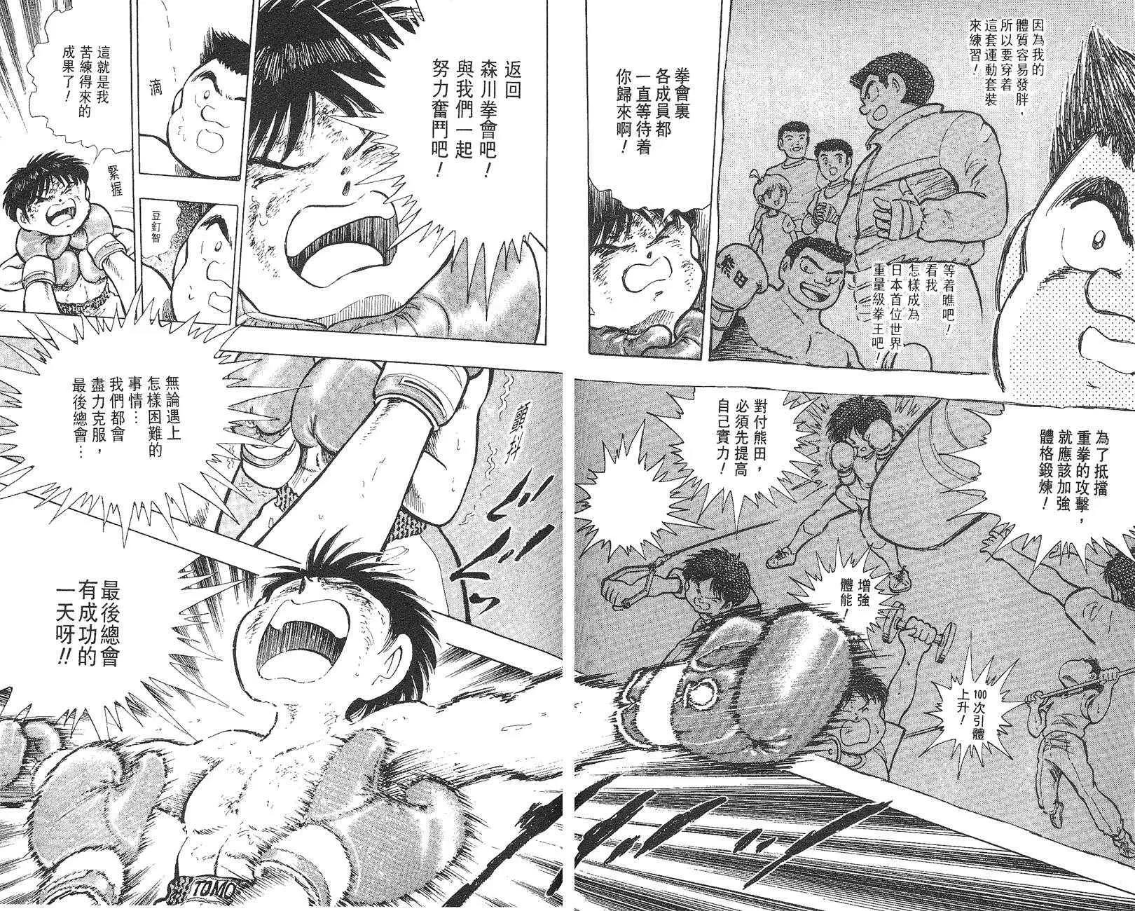 第 72 页