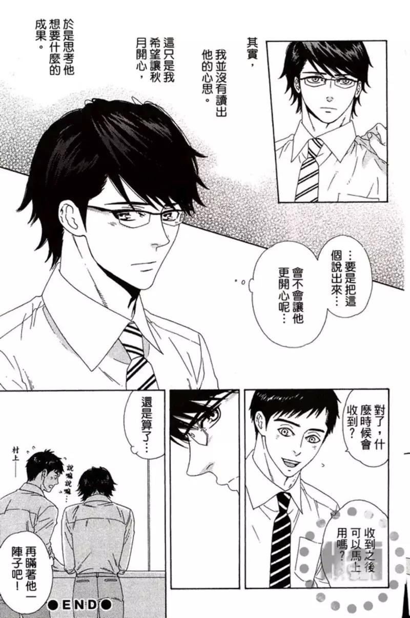 第 188 页