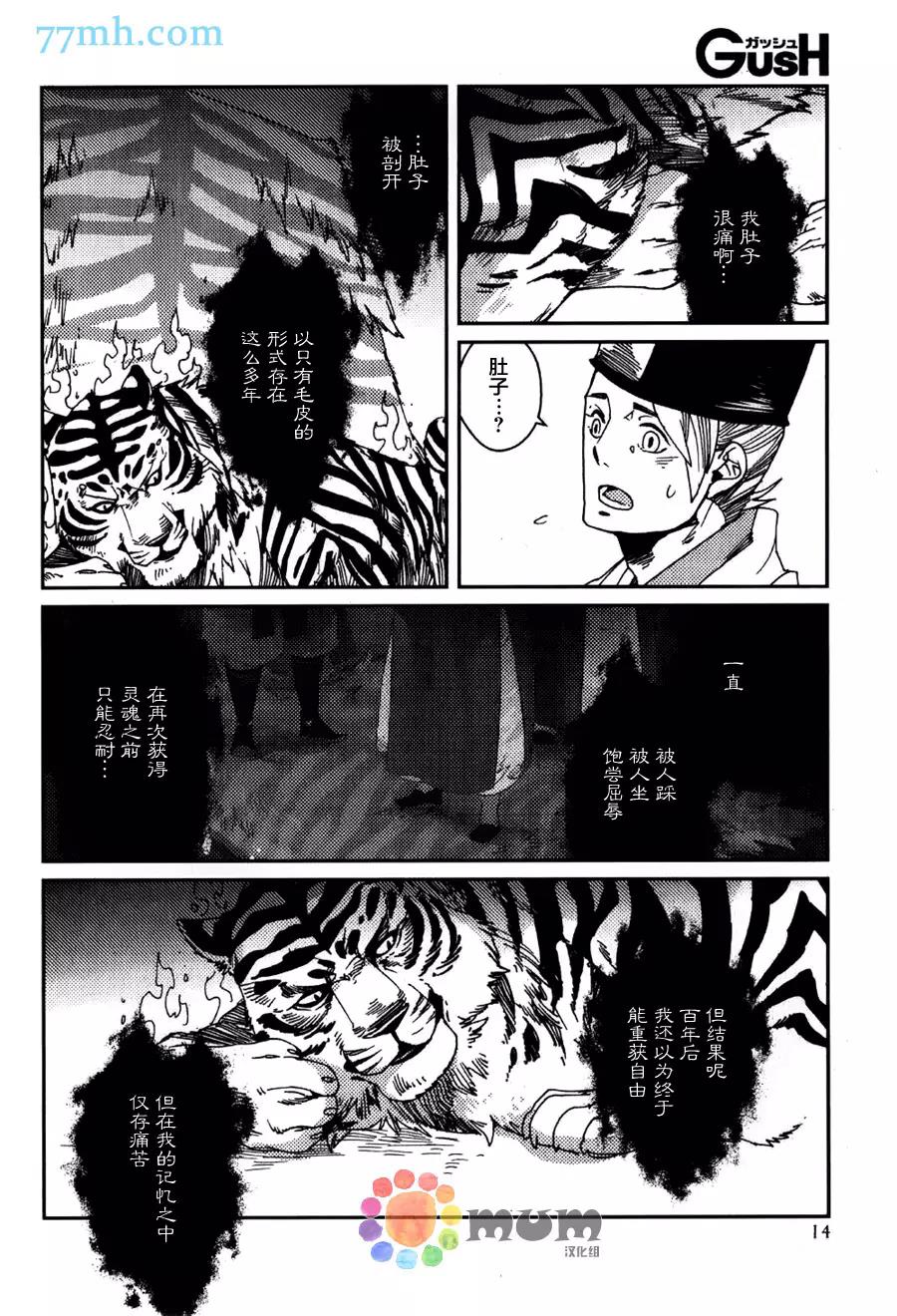 第 9 页