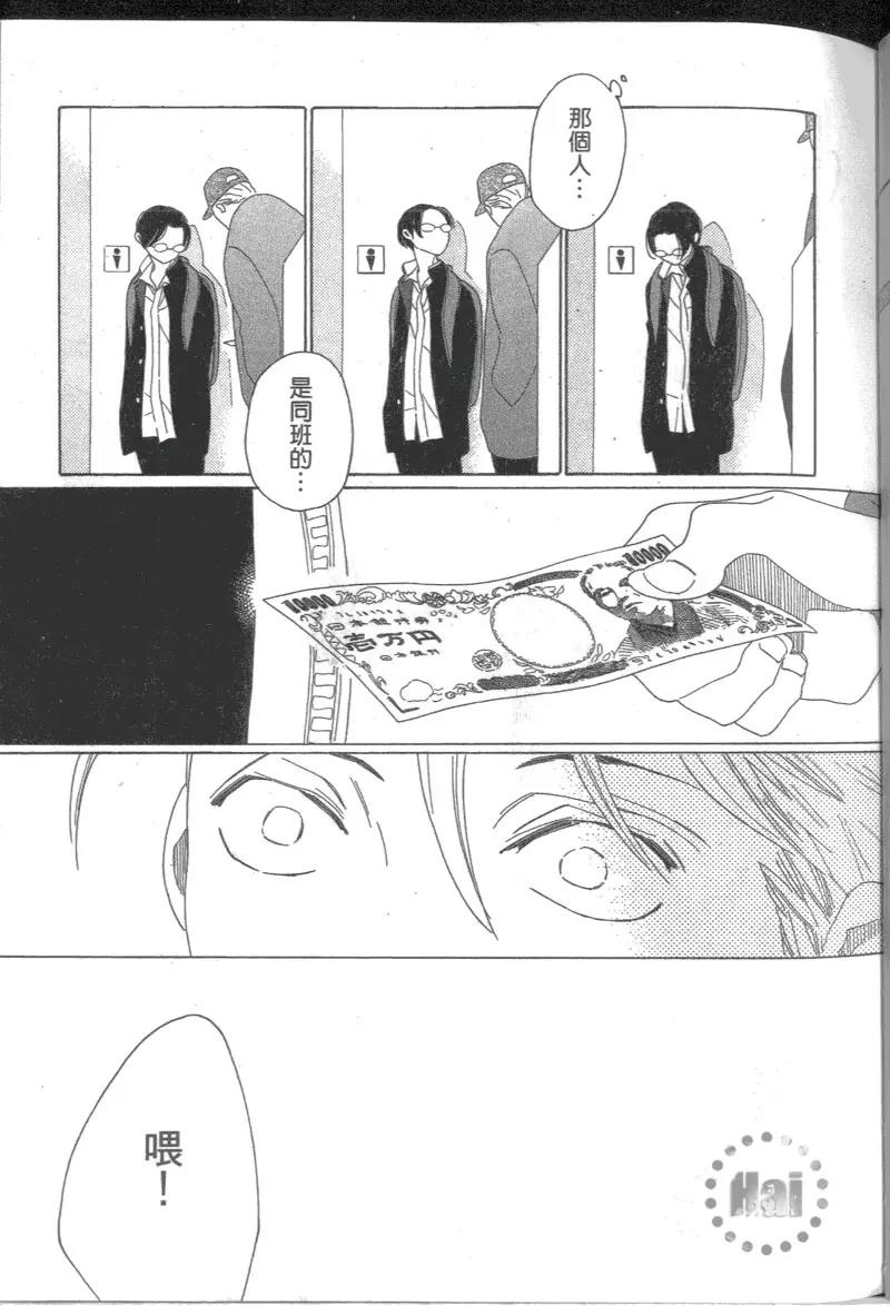 第 73 页