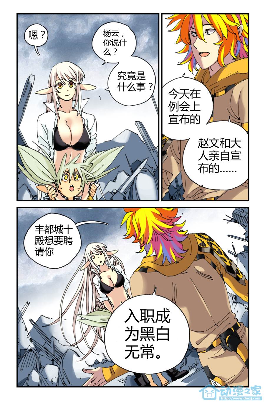 第 4 页