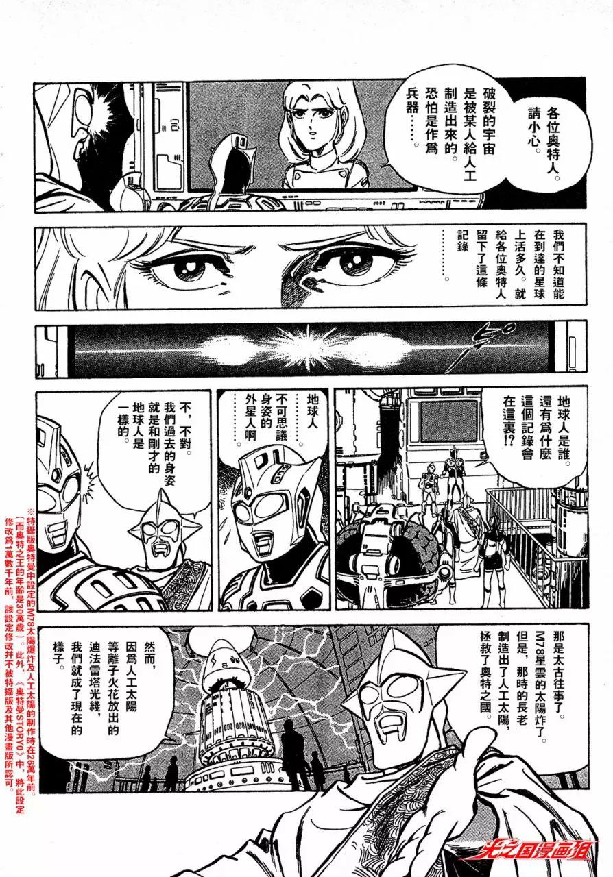 第 42 页