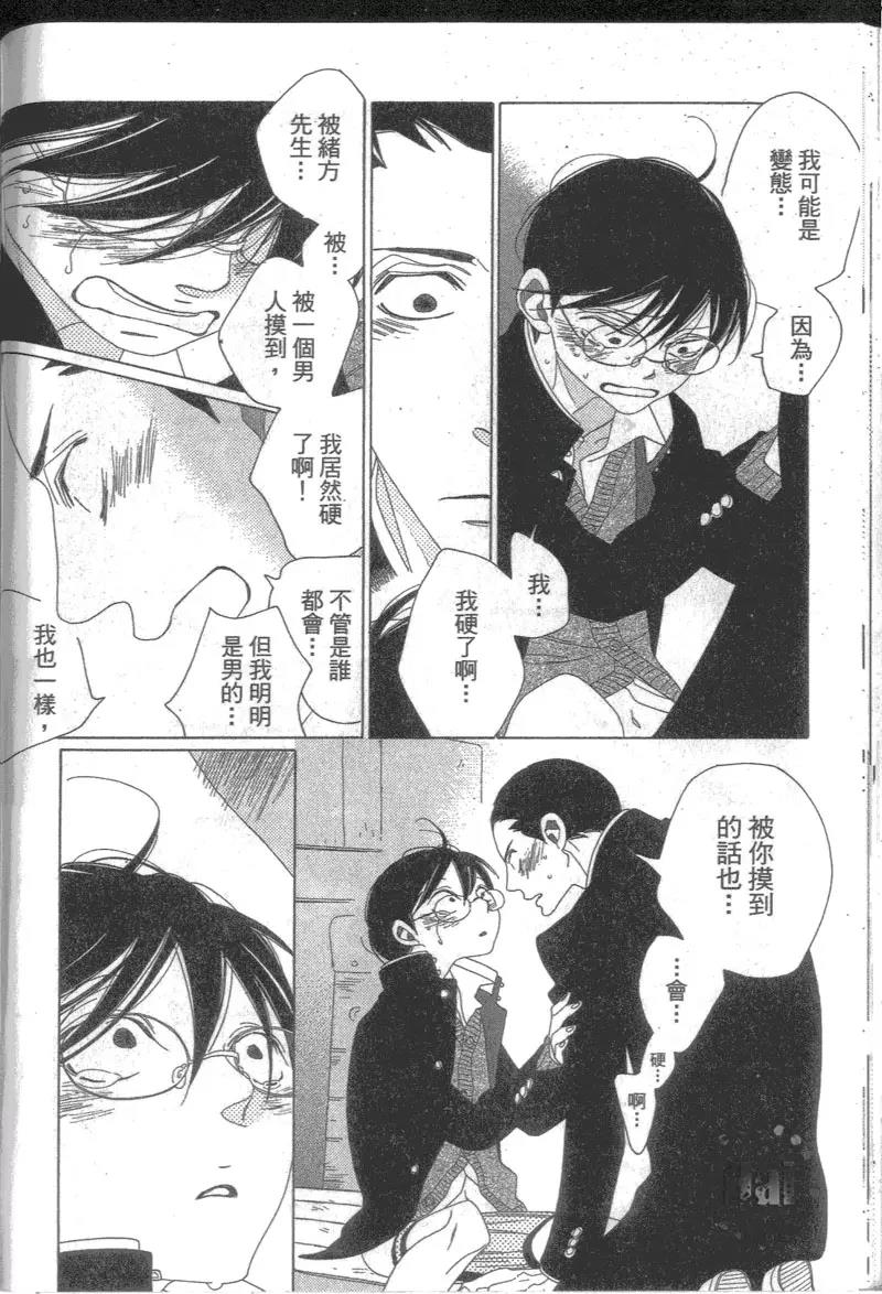 第 182 页