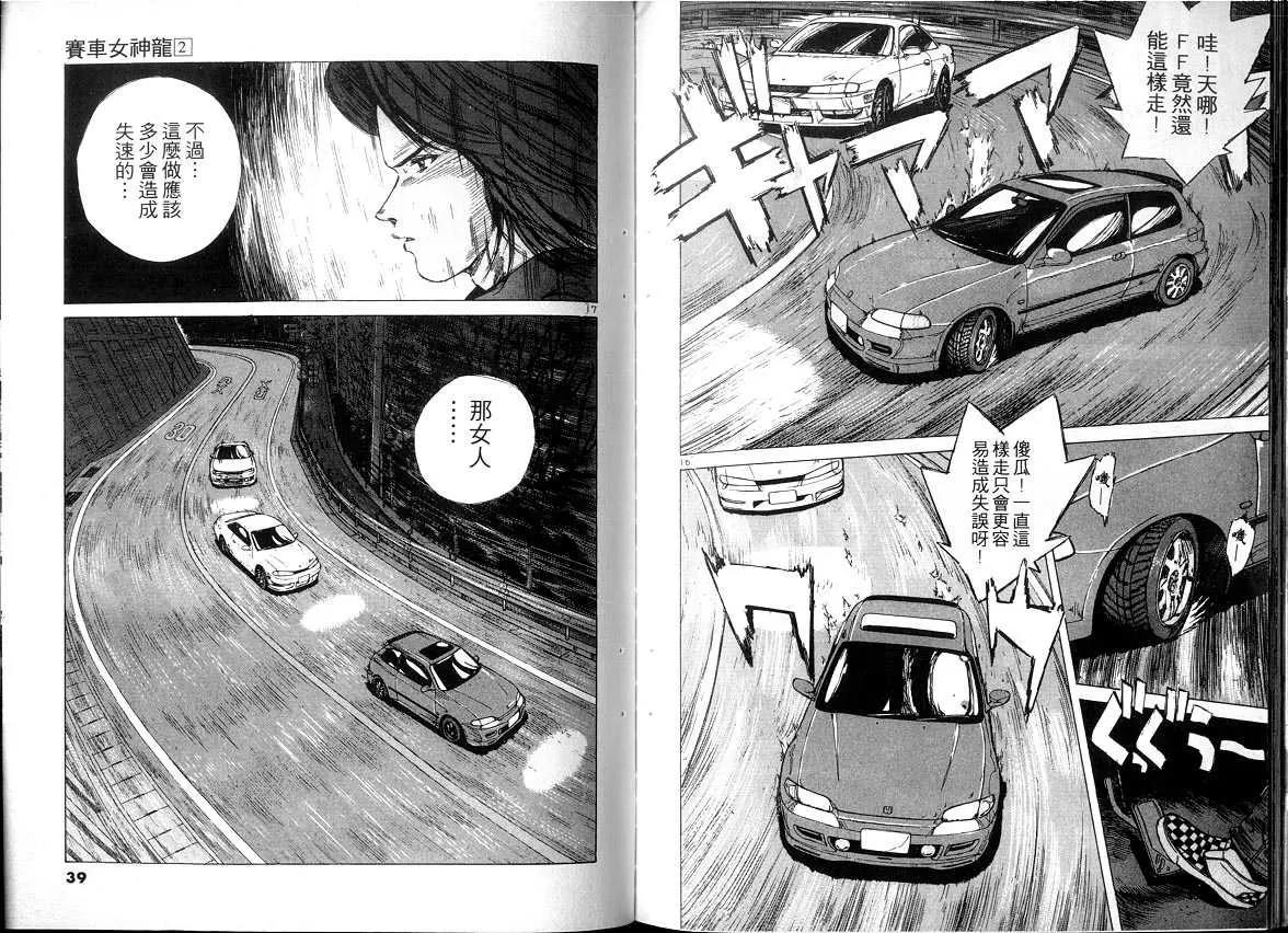 第 19 页