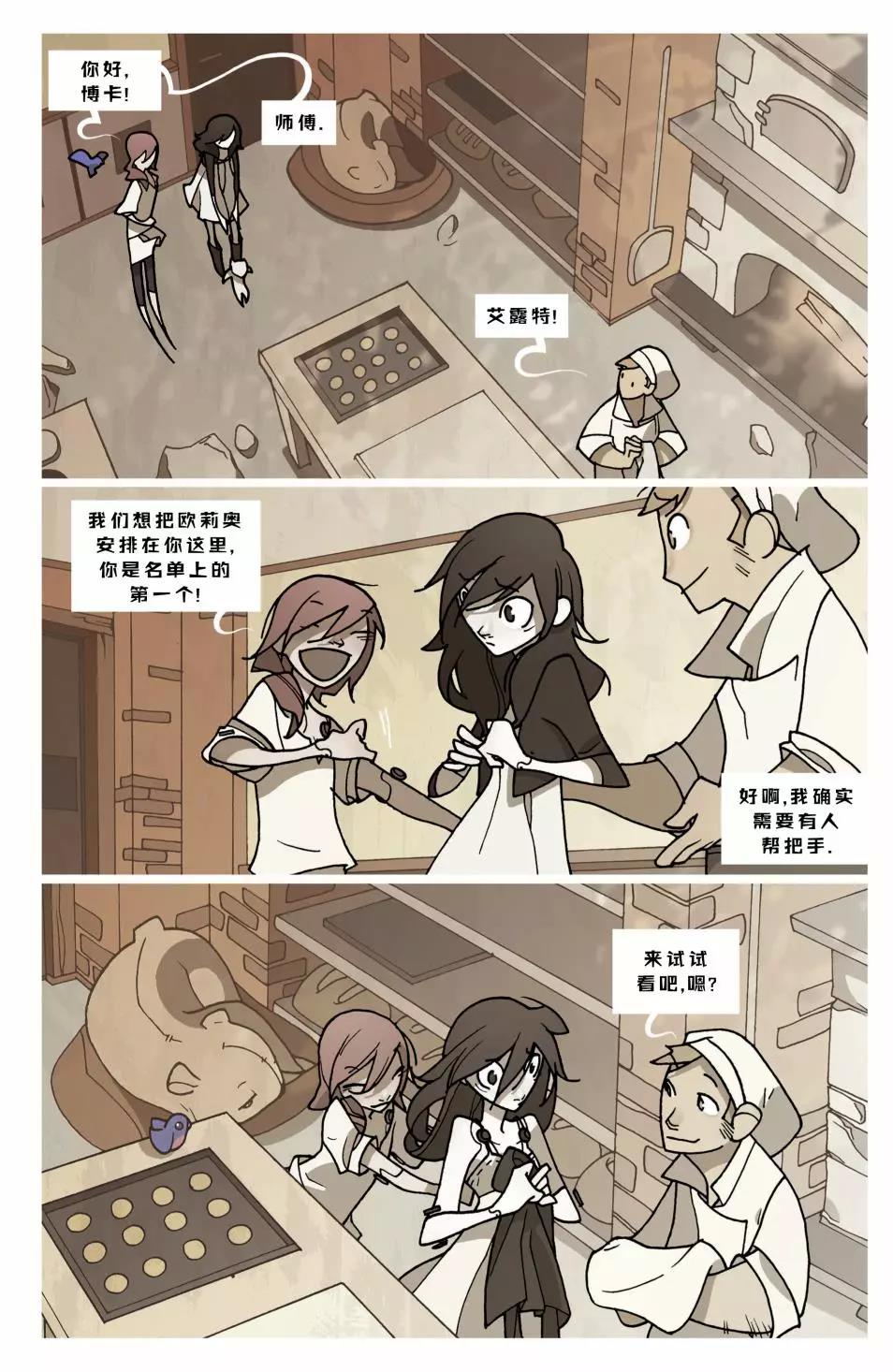 第 38 页