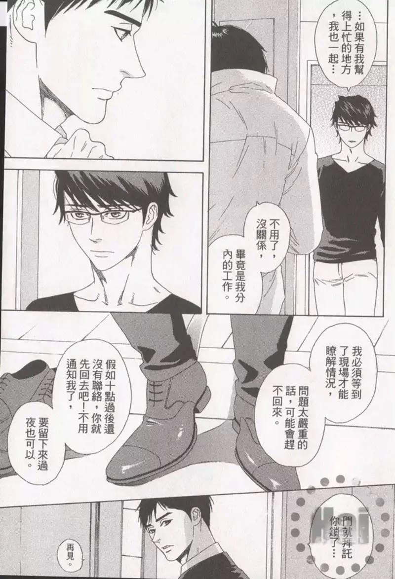 第 47 页