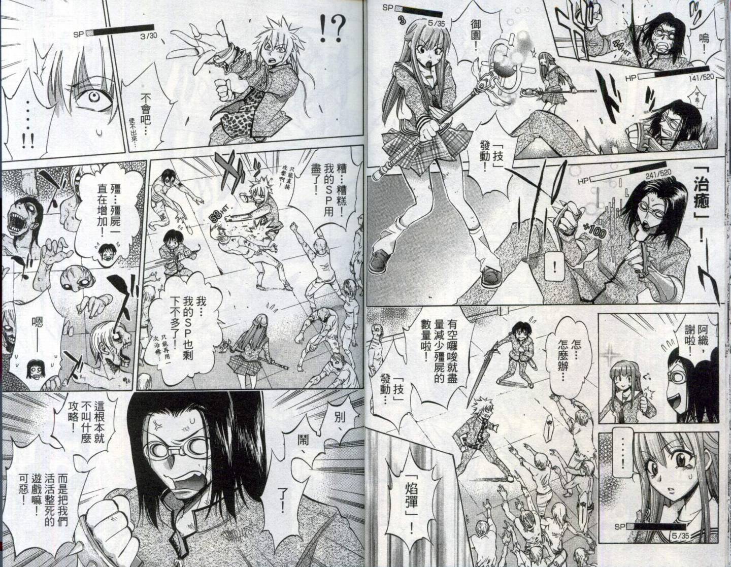 第 14 页