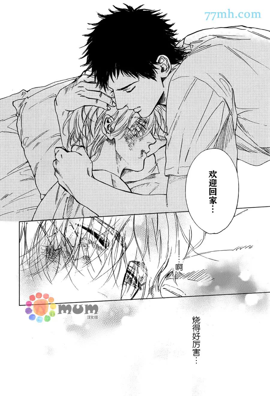 第 28 页