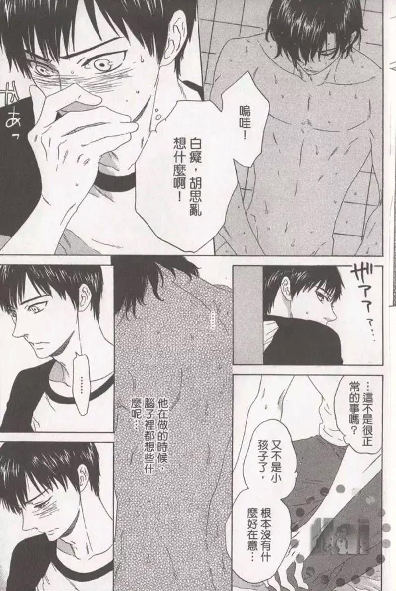 第 101 页