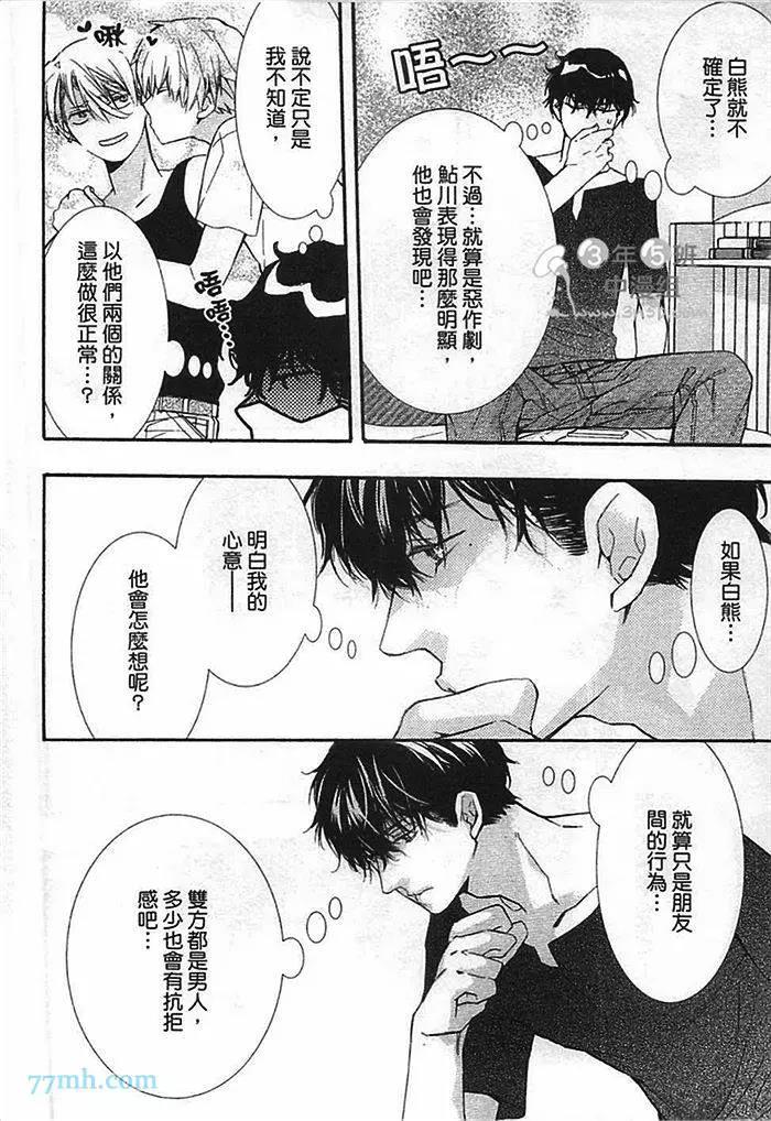第 43 页