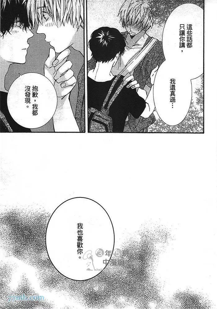 第 68 页