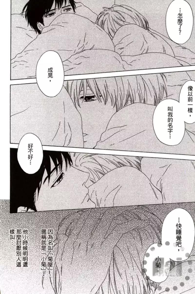 第 172 页