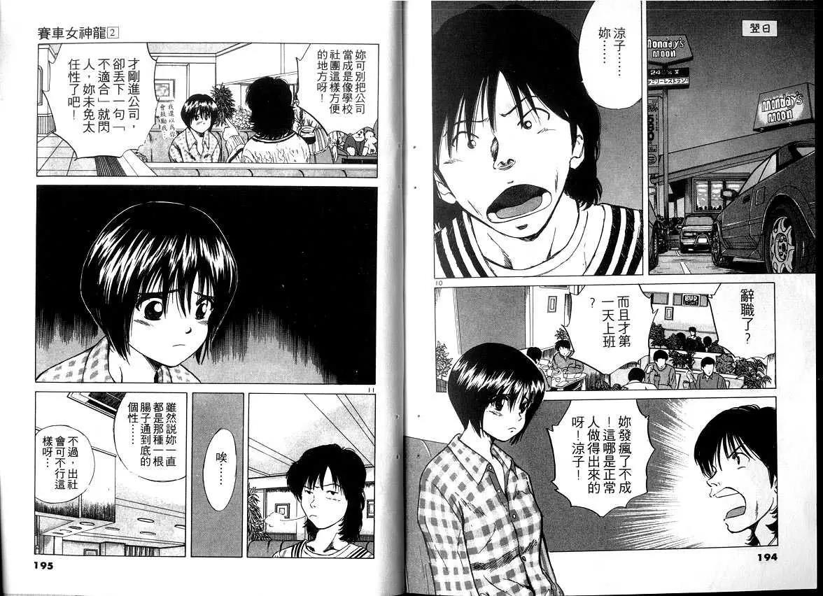 第 97 页