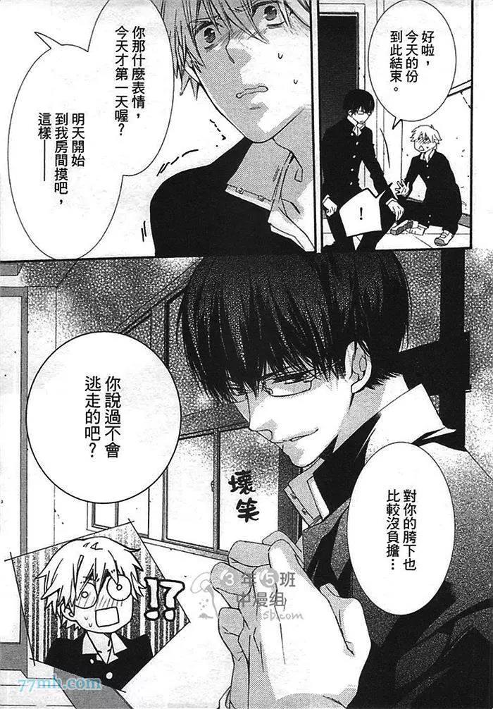 第 152 页