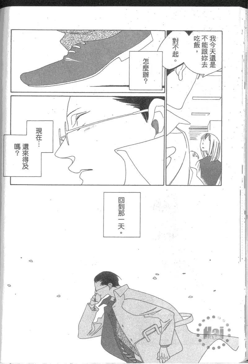 第 202 页