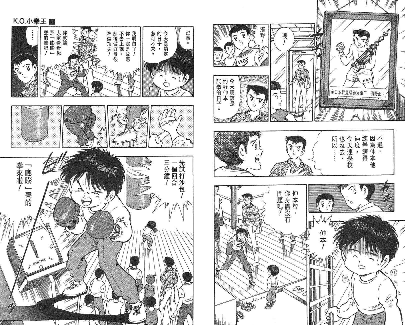 第 74 页