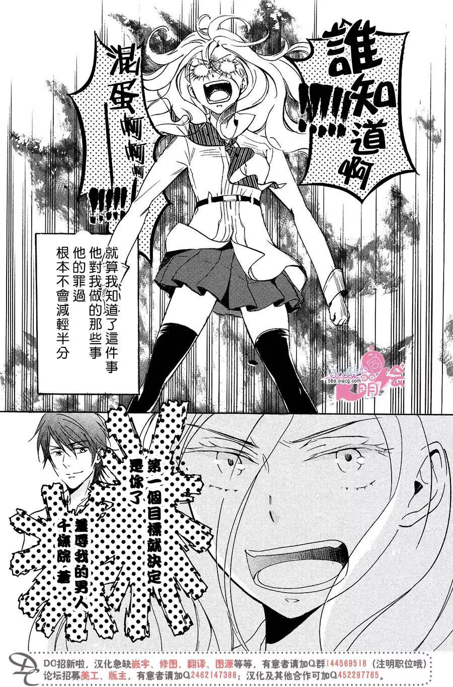第 36 页