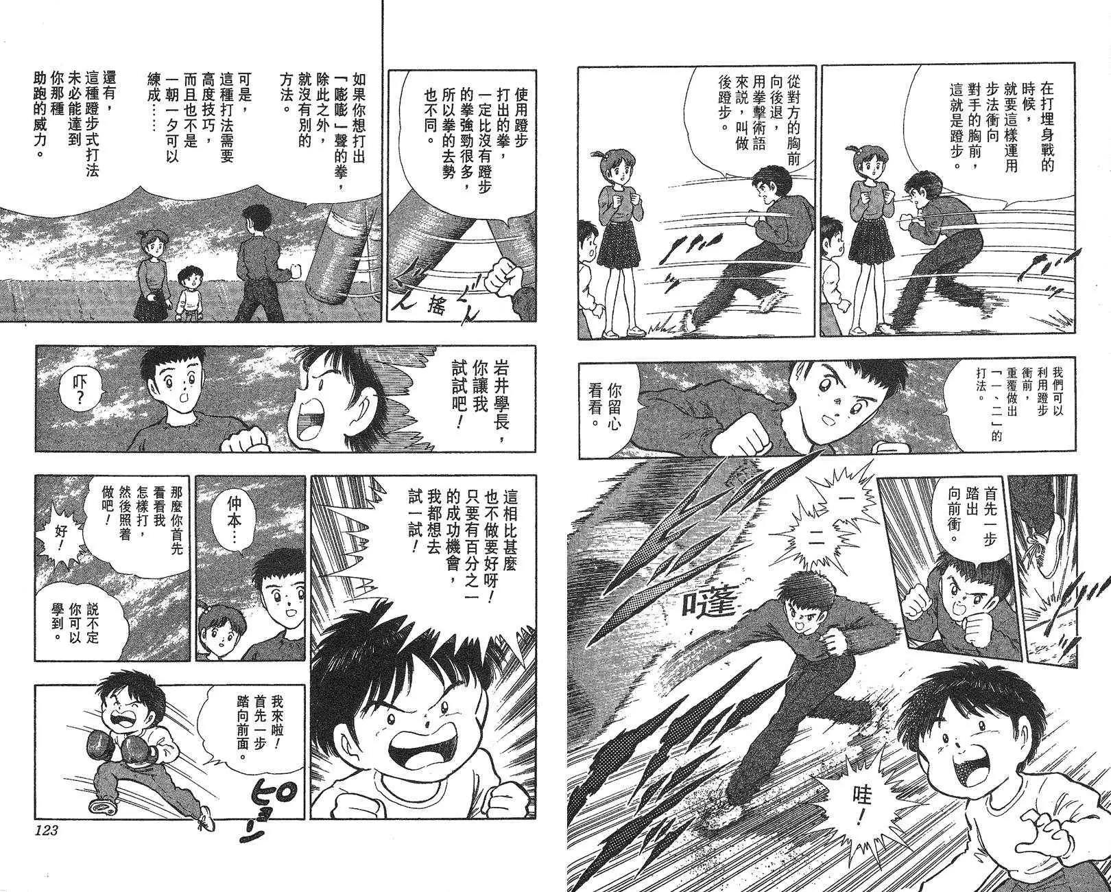 第 62 页