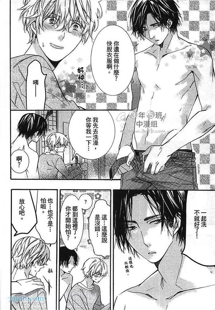 第 125 页