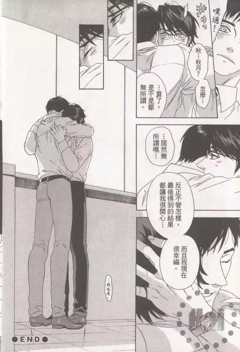 第 64 页