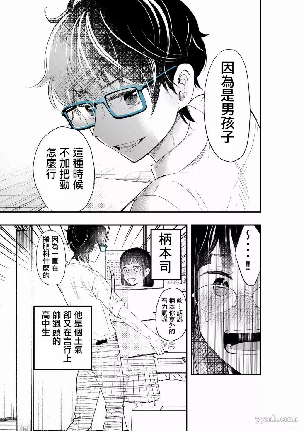 第 4 页