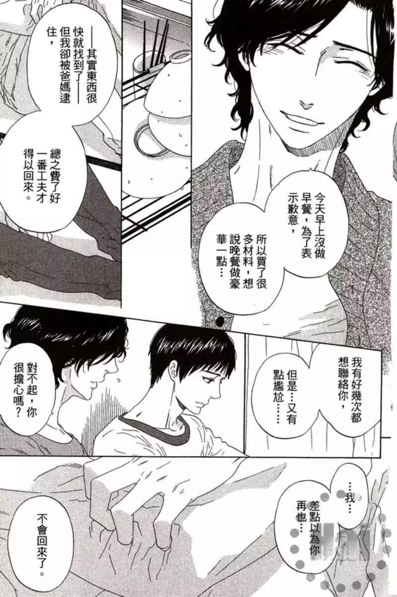 第 133 页