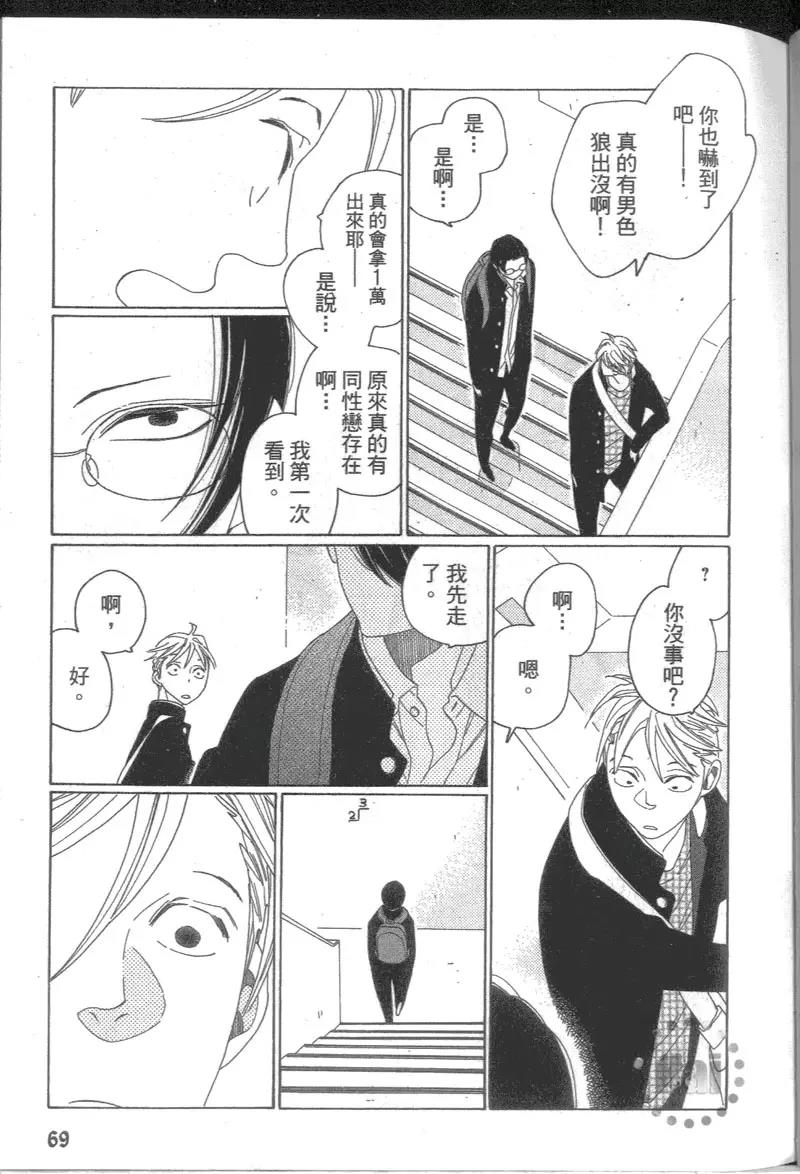 第 75 页