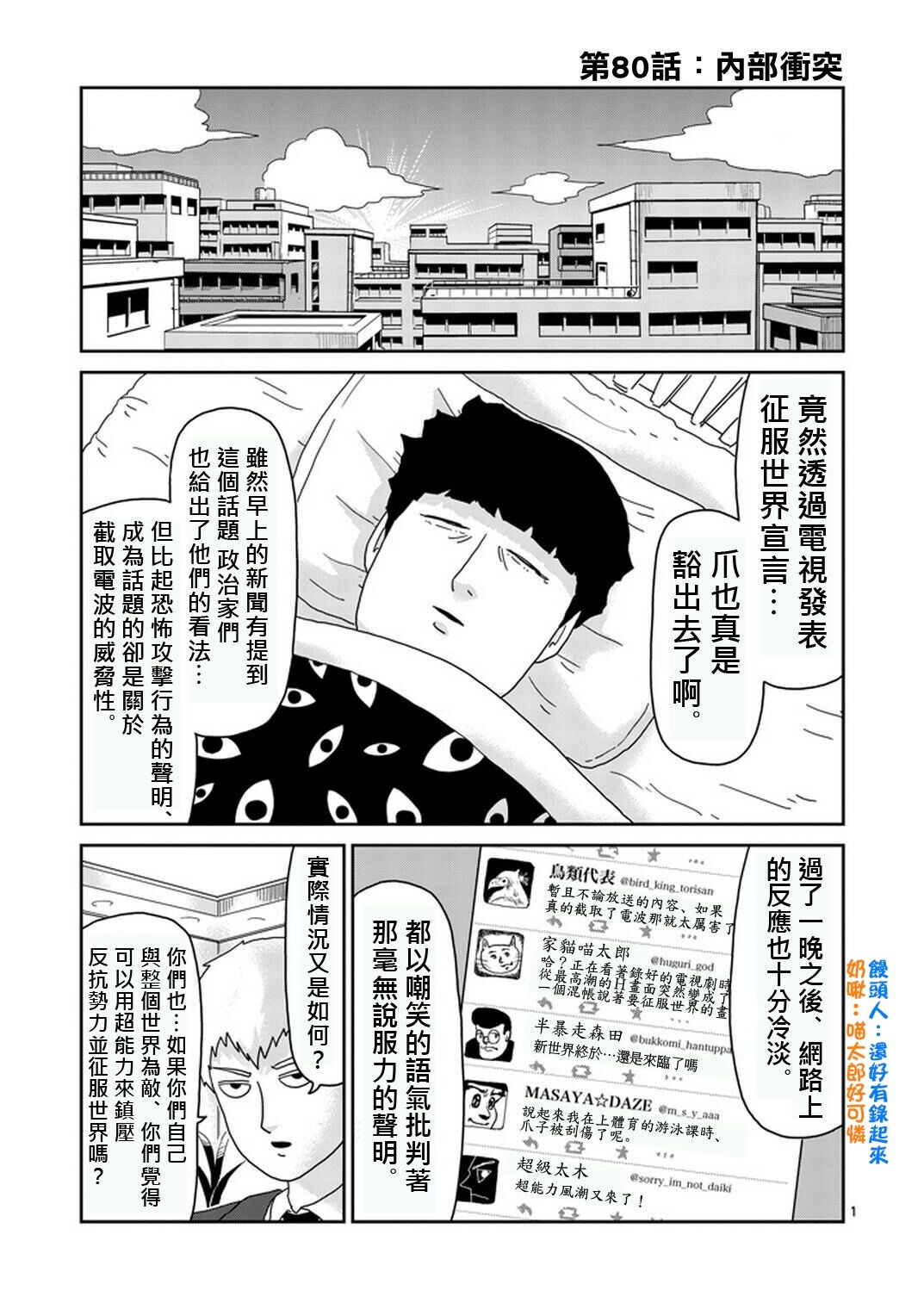 第 1 页