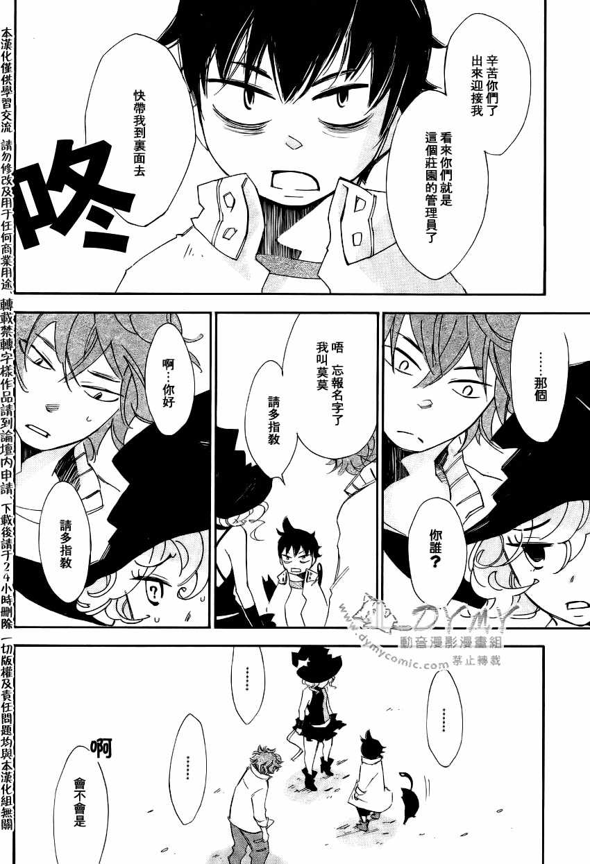 第 18 页