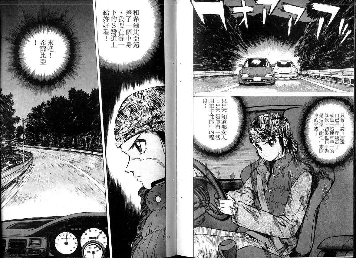 第 25 页