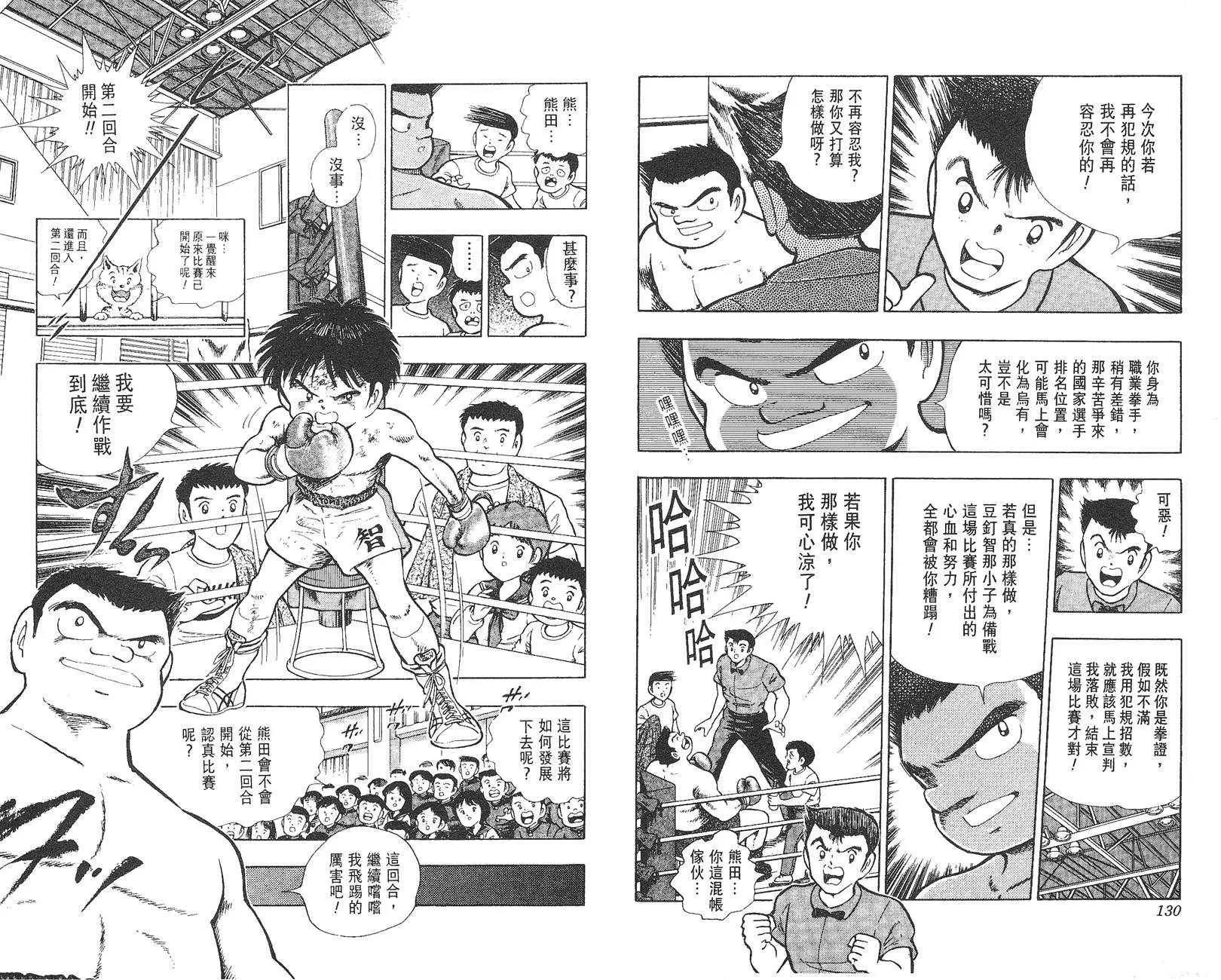第 66 页