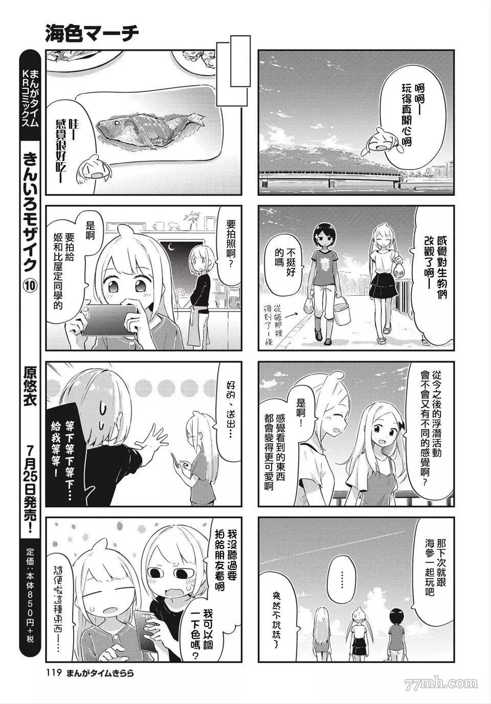 第 7 页