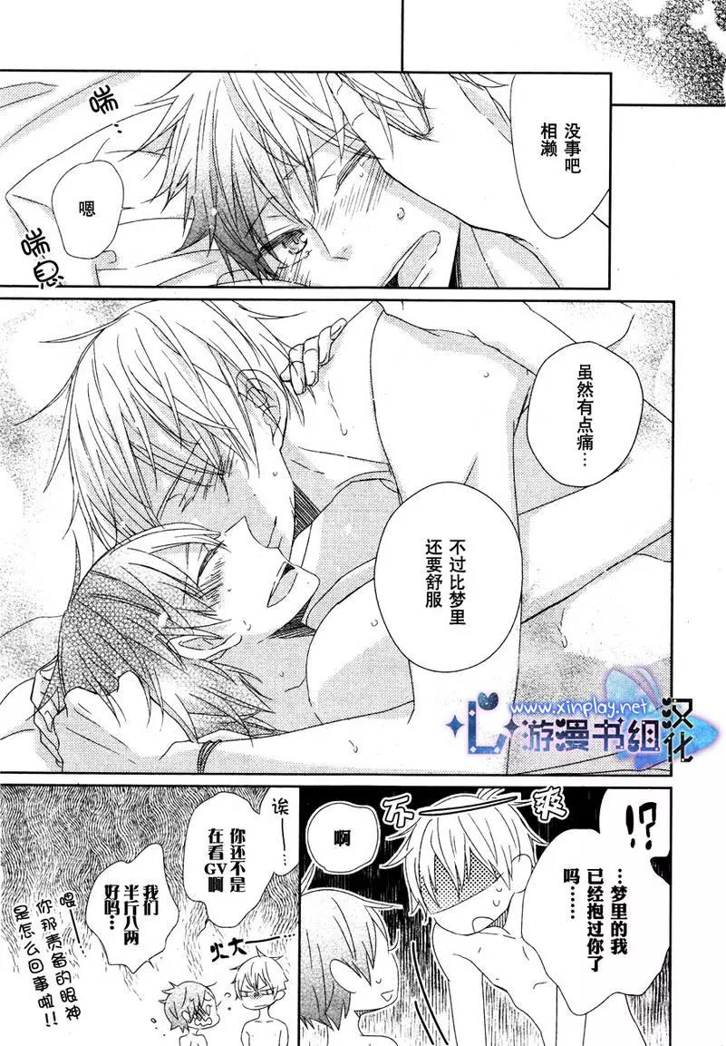 第 31 页