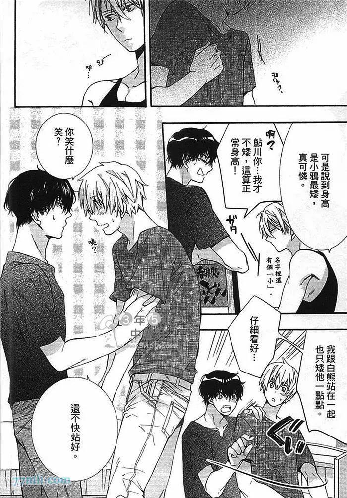 第 21 页