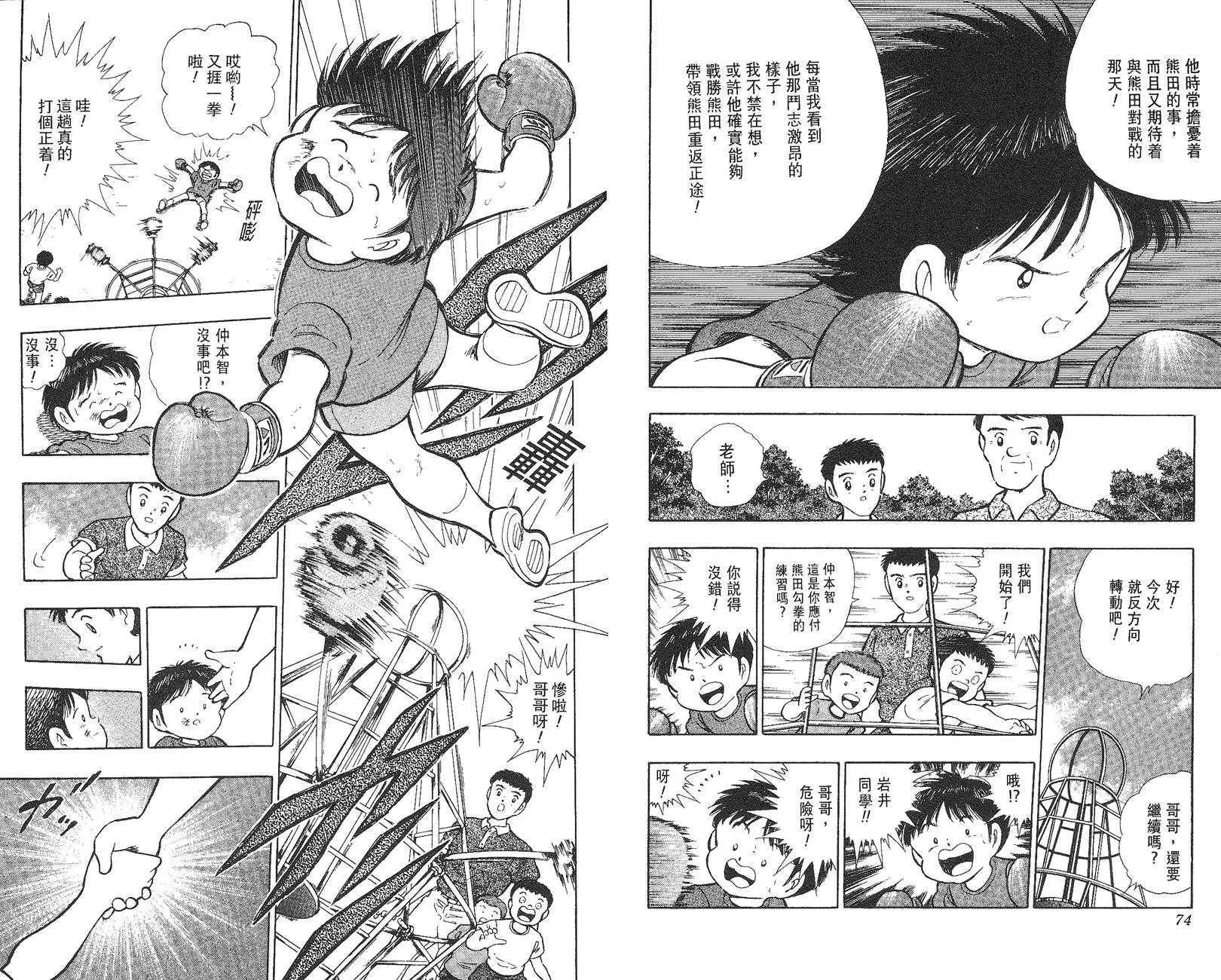第 38 页