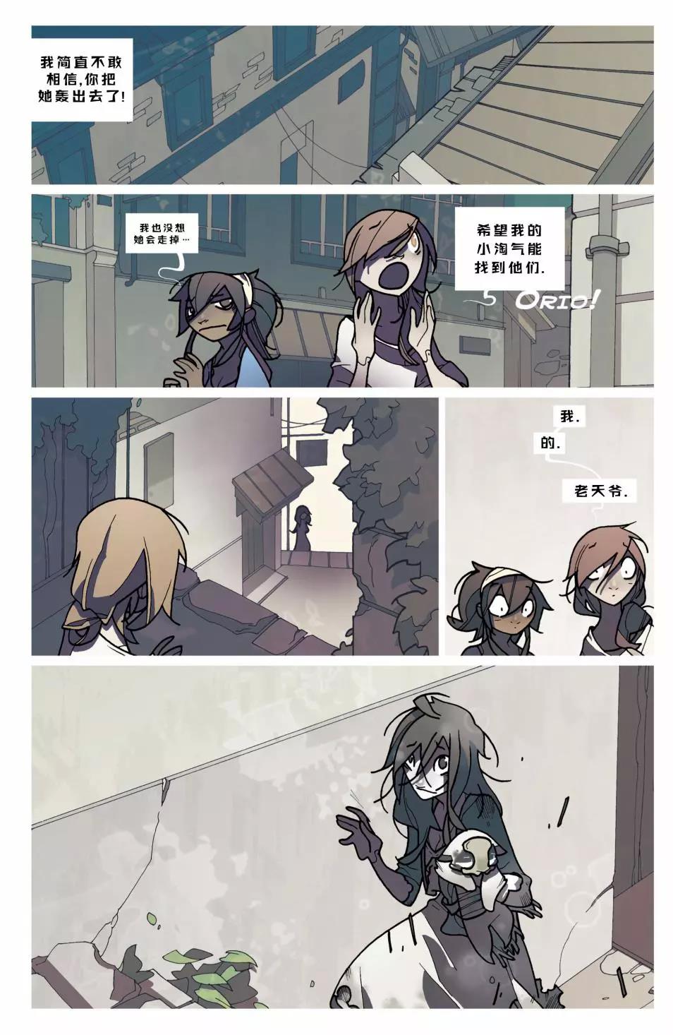 第 106 页