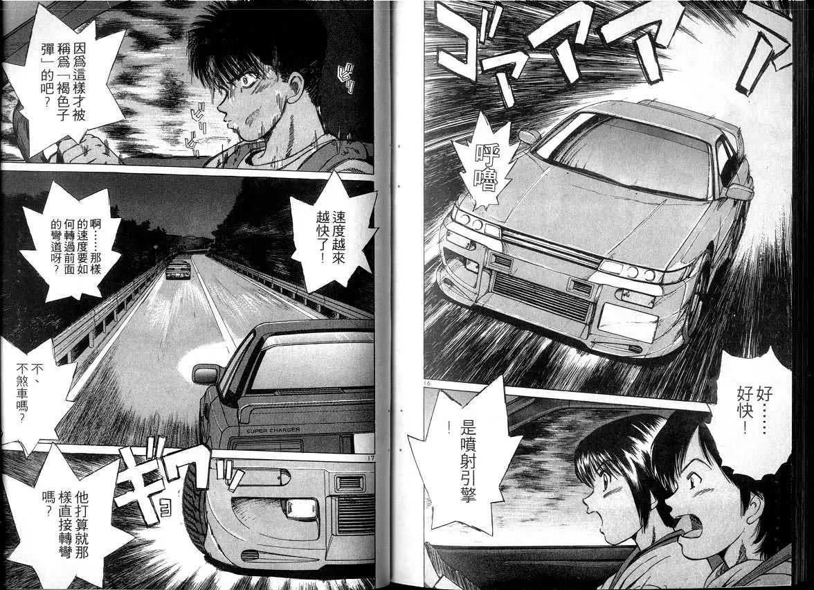 第 73 页