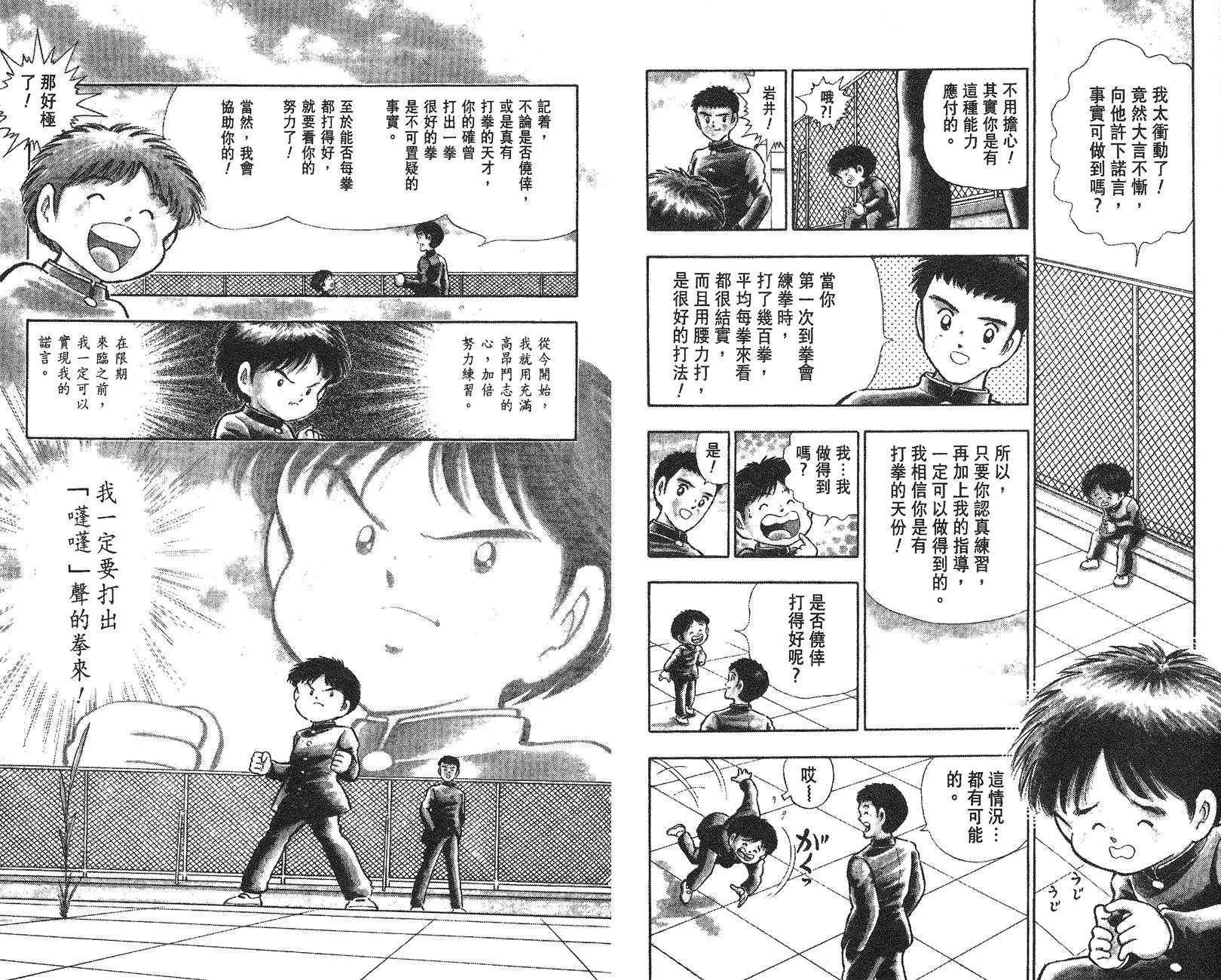 第 51 页