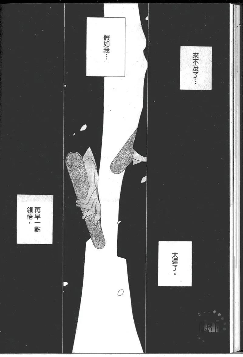 第 38 页