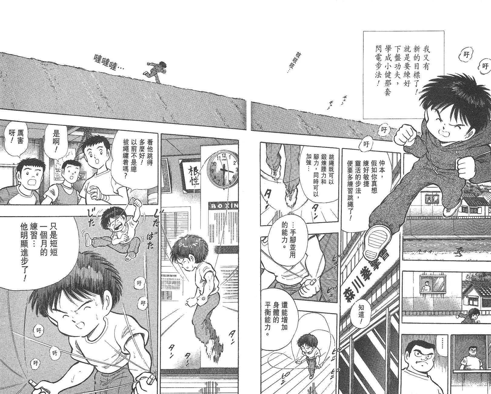 第 91 页
