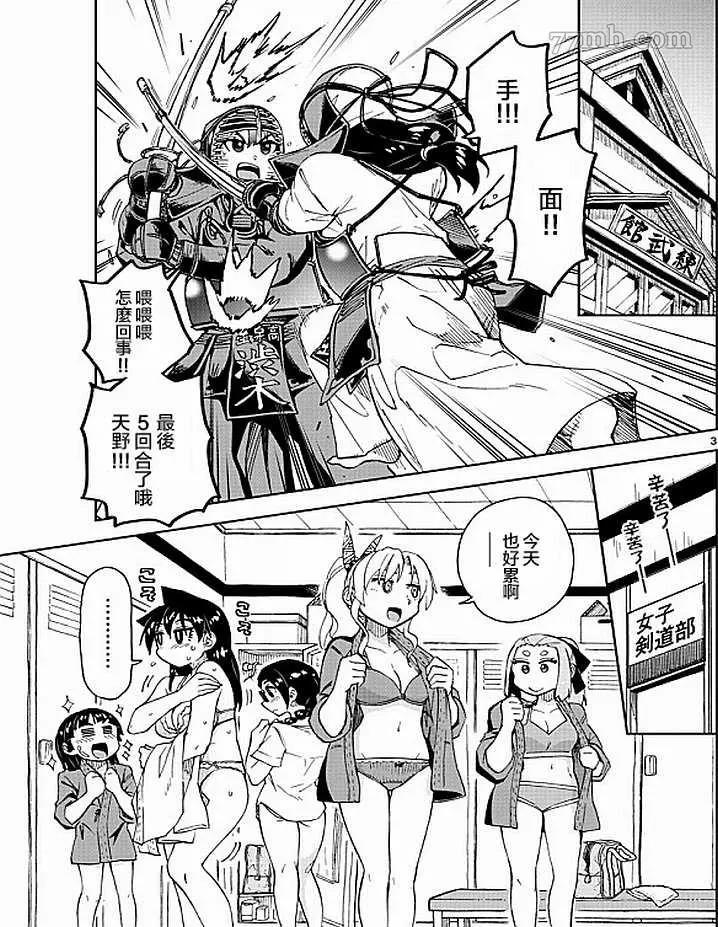 第 3 页