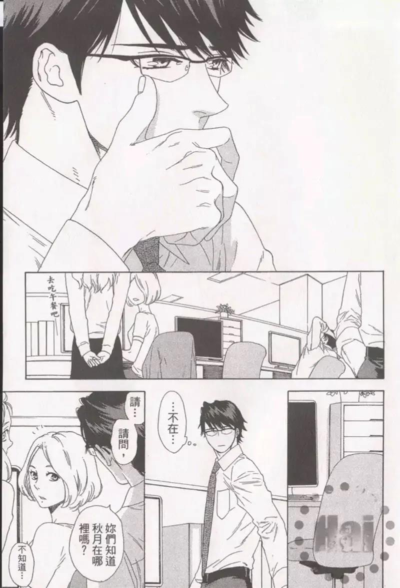 第 51 页