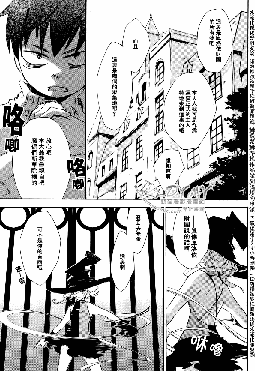 第 21 页