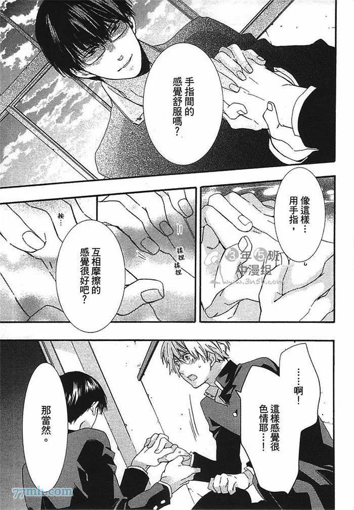 第 150 页