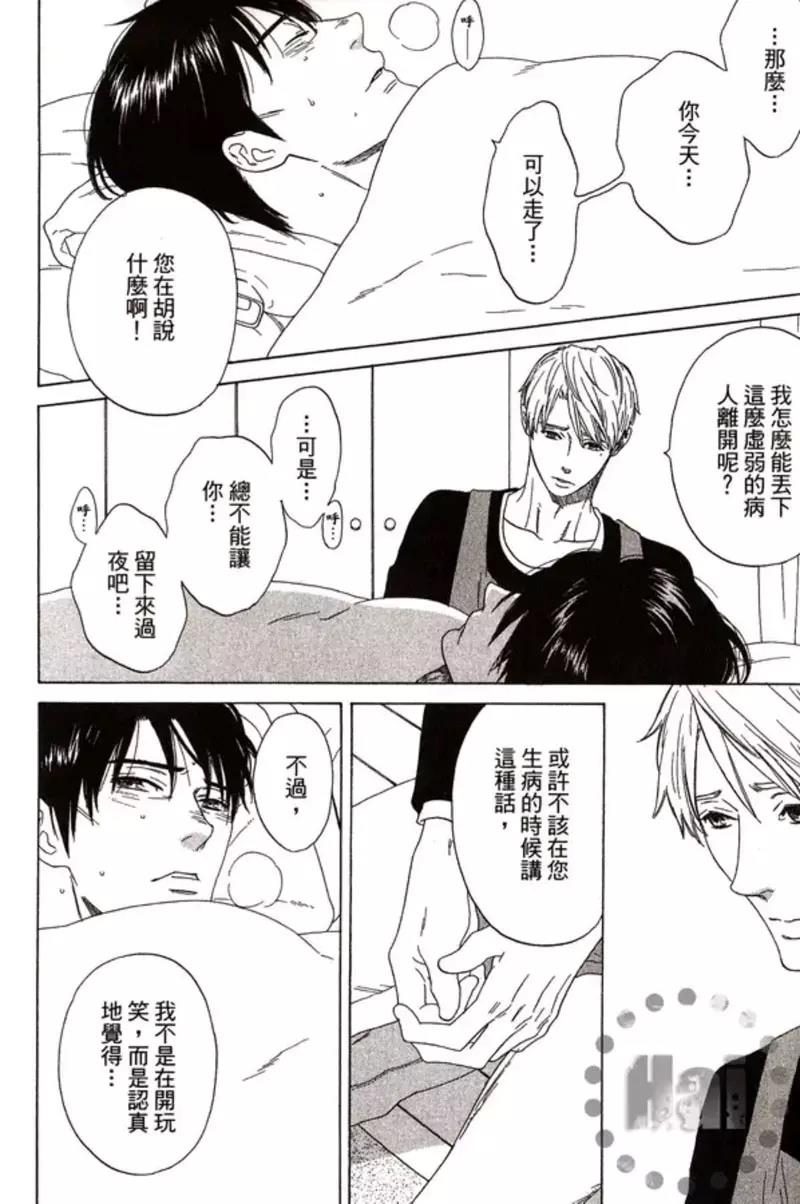 第 146 页